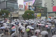 【悲報】昨日の渋谷、人だらけ…