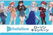 Vtuber ホロローソンのクリアファイル　ラミィとねねちが売り切れてたんだけど、やっぱ同接と表の人気って関係ないんか？？