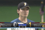 【vs楽天】日ハム有原、初回あっさり失点