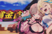 【新台】ネット「L賞金首Angel」ティザーPV公開！あの賞金首がスマスロで登場！！
