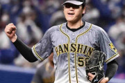 阪神２番手小林が今季初失点も流れ渡さず「粘ってくれた」矢野監督は称賛