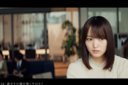 欅坂46新曲『誰がその鐘を鳴らすのか？』タイアップCM「イオンカード×欅坂46」全3種が過去最速の早さでYouTube100万再生を突破