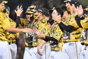 【データ】金本Ｖ打以来12年ぶり！阪神３点差以上逆転サヨナラ勝ち