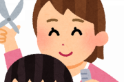娘の前髪切り過ぎてしまった…今までずっと私が切ってきて成功した事がない