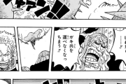 【画像】ロロノア・ゾロさん、『覇王色』の持ち主だったWWWWWWW