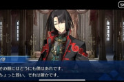 【FGO悲報】太公望さん妲己に未練たらたら「また、誰かと重ねていらっしゃいます？」
