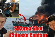 韓国沿岸警備隊、違法操業取締りに激しく抵抗した中国漁船船長を射殺