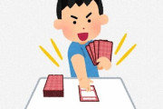 カードゲーマーさん、究極の二択にカッコよすぎる決断をしてオタクの鑑だと絶賛されるｗｗｗｗ