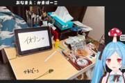 【.LIVE】イオリン、ティッシュの変化に敏感