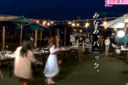 【46時間TV】星野みなみちゃん大パニックｗｗｗ※gifあり【乃木坂46】