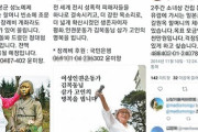 これが慰安婦詐欺のやり口だ！　～　【中央日報】　ＳＮＳで寄付金募金、尹美香・元慰安婦団体代表の個人名義の口座３つで受けていた