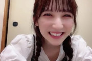 【AKB48】長友彩海「大学を中退してAKBでの活動に専念し、選抜を目指します！」
