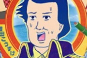 ツイッター民「面白い人と面白くない人の差がこちらｗｗｗ」