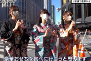 東京パソコンクラブさん、お金を使い果たしてしまう…【乃木坂46】