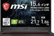 【悲報】ワイ、ゲーミングノートPC買うことを検討