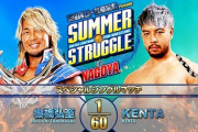 棚橋弘至vsKENTA【7.24 SUMMER STRUGGLE in NAGOYA】