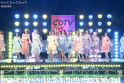【NMB48】CDTVサタデーでNMBのターン！