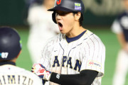 【WBC】大谷打率.571wwwwwwwwwwwwwww