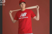 【悲報】 大谷翔平さん、アシックスからニューバランスに乗り換えてしまう