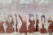 蓮ノ空女学院の聖水、発売される【ラブライブ！蓮ノ空】
