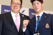 カープの過去12年間のドラフト1位を振り返る