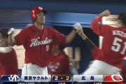 秋山翔吾4安打＆同点2ランホームラン！！！！！！