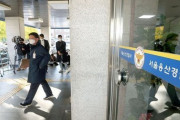 「報告書削除疑惑」龍山警察元情報係長、遺体で発見＝韓国の反応