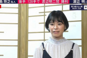 【美人棋士】似てるwwww　「将棋界の西野七瀬」が激似と超話題に！！！！！！！！！
