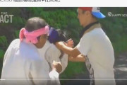 沖縄の基地反対活動家らが集団で若い防衛局職員をリンチしている映像。このリンチの主犯格の山城氏の政治団体に計4300万円の献金をしていたのが福島瑞穂議員+社民党。