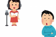 声優「彼氏いない！アニメ漫画ゲーム好き！ぼっち！友達少ない！休日は寝てる！」←これ