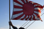 一部の国にとってあまりにも忌まわしい旭日旗、なぜ禁止を求める声があるのか…英BBC！