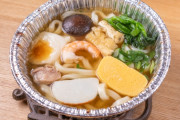 【画像】コンビニの「冷凍鍋焼きうどん」とかいう誰が買ってるのか謎なアルミ容器入りの謎うどん