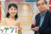 NHK「ガッテン！」が2月2日で番組終了！27年の歴史に幕
