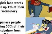 海外「フランス人は語彙の1％が英語で怒るけど…日本語は50％が中国語だぞ」
