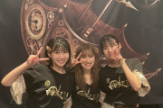 【朗報】服部琉愛 「ひか（吉田光里）と2人でvlog動画を撮ってみました📷」