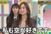この梅澤美波ちゃんの謎発言ｗｗｗ【乃木坂46】
