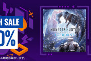 【PS Store】最大90％オフ『Mega March Sale』期間限定で開催！デスストランディング50％OFFやMHWアイスボーン40％OFFなど