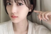 山下美月「撮影終わったんでベリーショートにしましたー！」ワイ「マジか!!!wkwk!!!」→