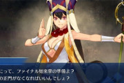 【FGO】劇場版キャメロットは三蔵ちゃんの出番も消されそうだったんだな←アプリだと扉壊して死ぬだけだしな……【FateGO】