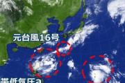 【画像】ダブル台風発生か　今後17号と18号に…