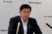 【悲報】デジタル庁、不正アクセスで個人情報24万6000件漏洩ｗｗｗｗｗｗｗｗｗｗｗｗｗ