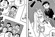 のび太、ドラえもん来なかったらジャイ子と結婚、就職できず起業する最悪の未来だった事実