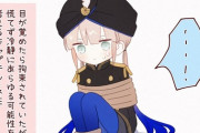 【FGO】目が覚めたら拘束されていたキャプテン！！　いったい誰が拘束したんだ！？