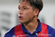 FC東京の松木玖生、マジョルカ移籍ｗｗｗｗｗｗｗｗｗｗｗｗｗｗｗｗｗｗ