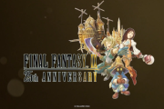 『FINAL FANTASY IX』本日7/7 で25周年！スペシャルムービーも公開、新情報は…？※出たら追記します。