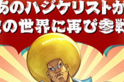 2022年！アニメ関連のエイプリルフール企画まとめ「グラブル」「アイマス」「ウマ娘」「プリコネ」「バンドリ！」「ラブライブ！」etc....