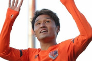 J1湘南、大宮MF茨田陽生の獲得発表！山田直輝がついに完全移籍！浦和に感謝「我が子のように見守って…」（関連まとめ）