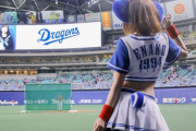 【画像あり】日本一のコスプレイヤーえなこさん(25)が地元ナゴヤドームで始球式、他球団のオファー断っていた
