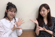 仕上がってるなあ・・・早川聖来×新内眞衣『乃木坂46のANN』放送直前！！！2ショットが公開に！！！！！！