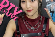 松永里愛ちゃん、髪色を変えた模様！！